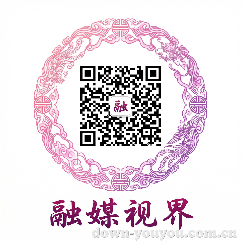 呦呦视频公众号二维码